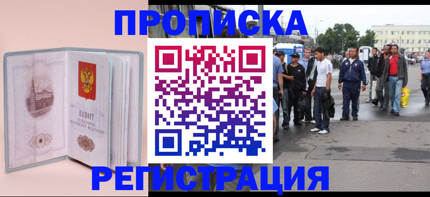 регистрация для школы в Ряжске