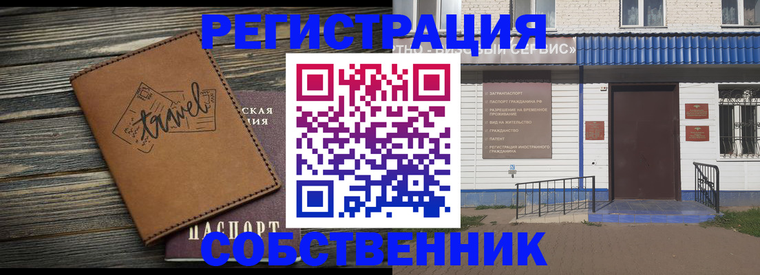 прописка для кредита в Ряжске