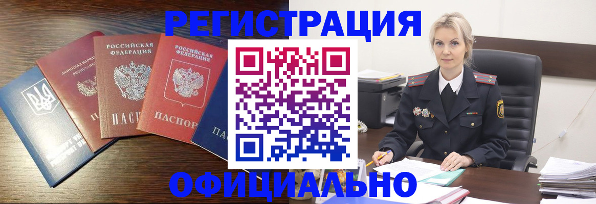 регистрация для дет. сада в Ряжске